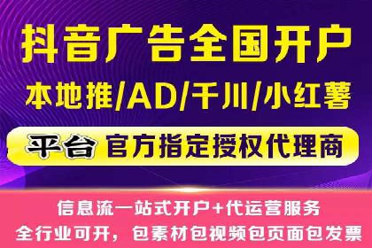 百度推广代理：从零到一的营销增长之路