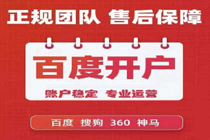 信息流代运营助力企业实现业绩倍增